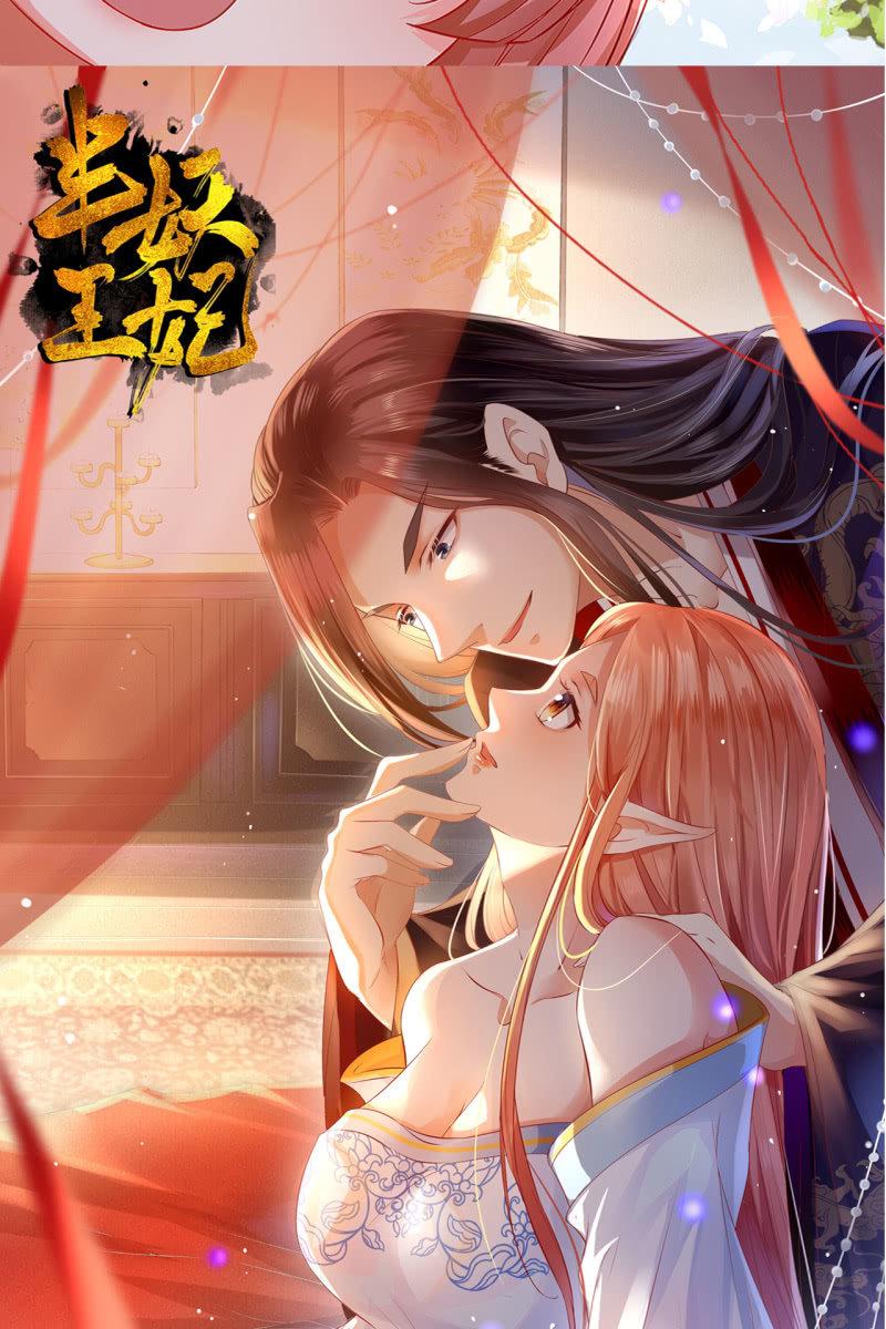 夫妻搭配，除敌不累-第169话