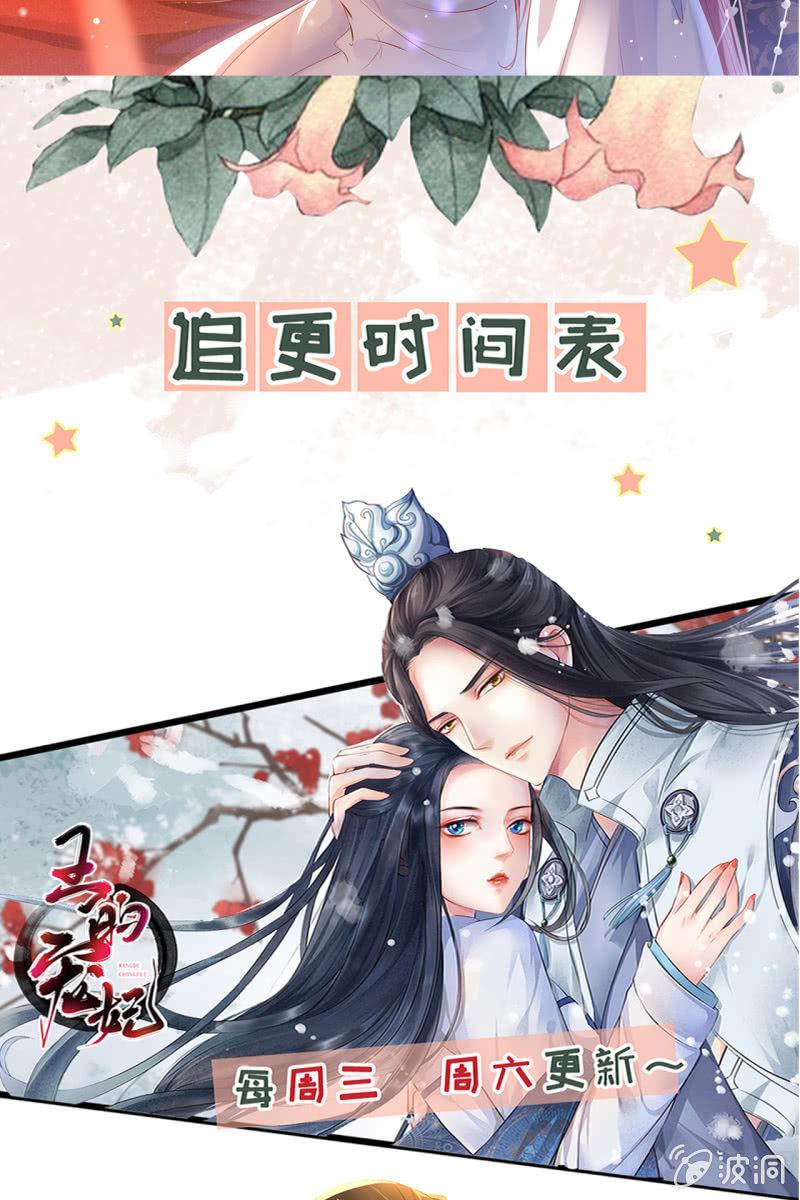 夫妻搭配，除敌不累-第169话