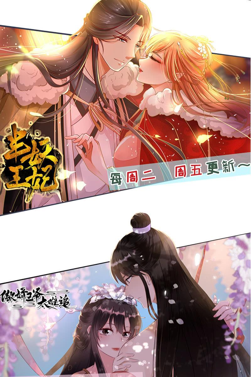 夫妻搭配，除敌不累-第169话