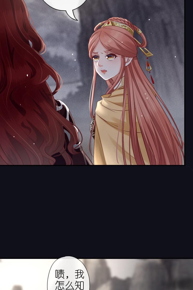 夫妻搭配，除敌不累-第169话