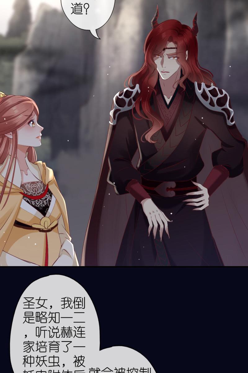 夫妻搭配，除敌不累-第169话