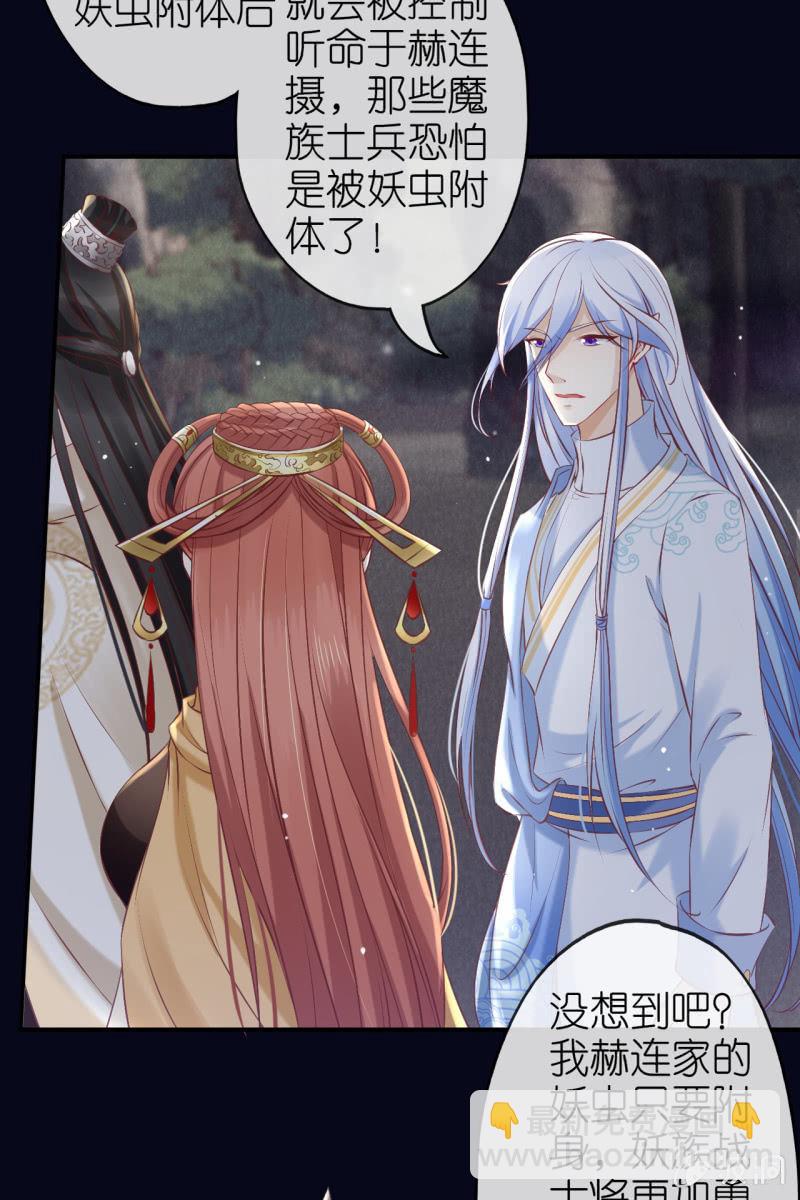 夫妻搭配，除敌不累-第169话