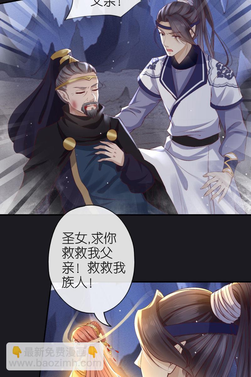 在线吊打赫连鹤丽-第171话