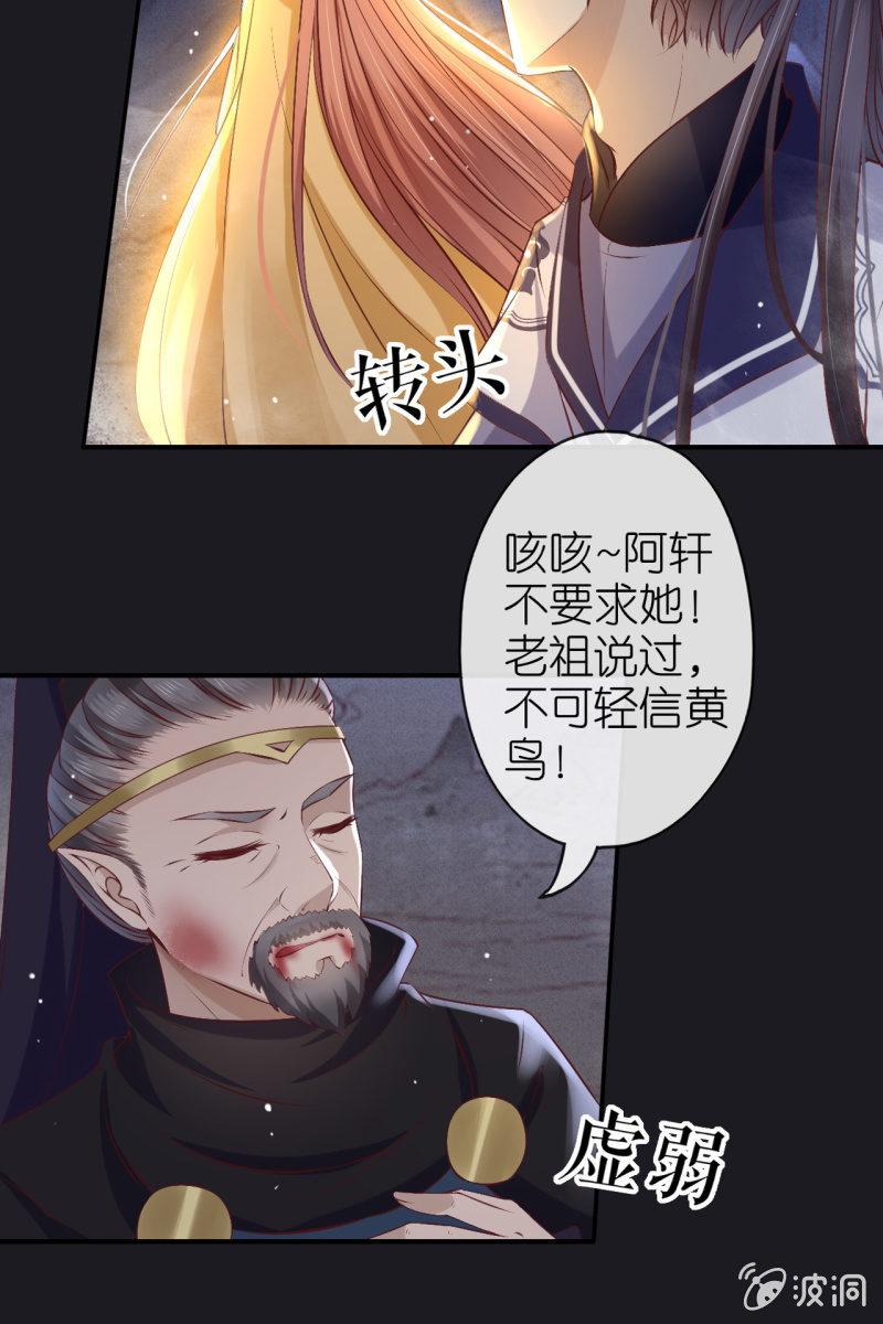 在线吊打赫连鹤丽-第171话