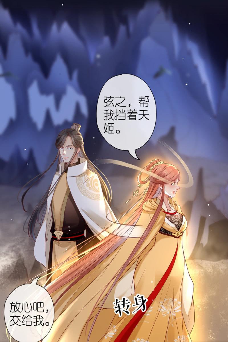 在线吊打赫连鹤丽-第171话