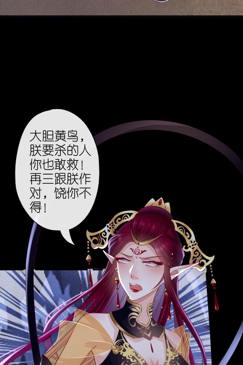 在线吊打赫连鹤丽-第171话