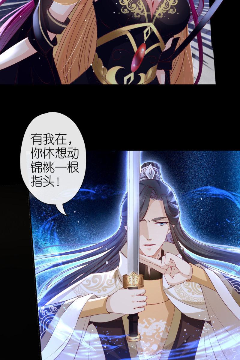 在线吊打赫连鹤丽-第171话