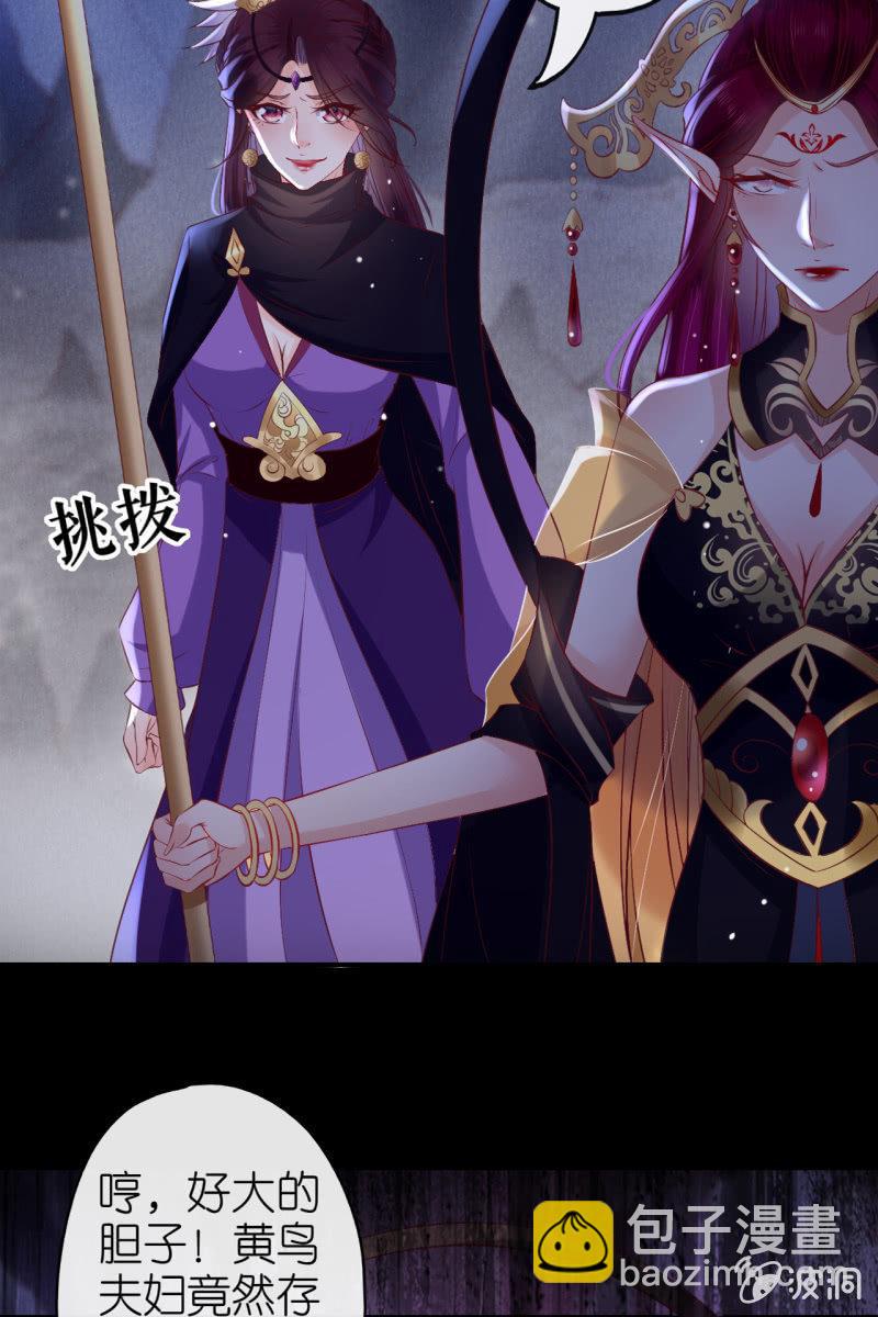 在线吊打赫连鹤丽-第171话