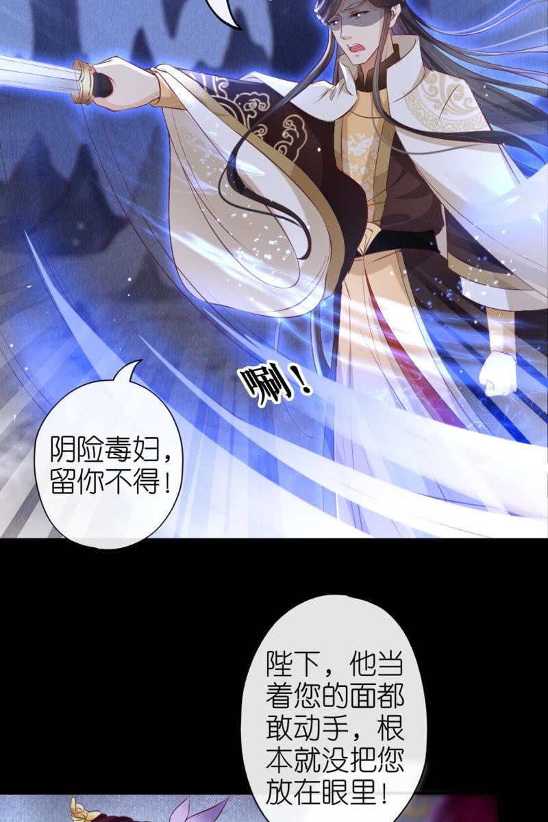 在线吊打赫连鹤丽-第171话