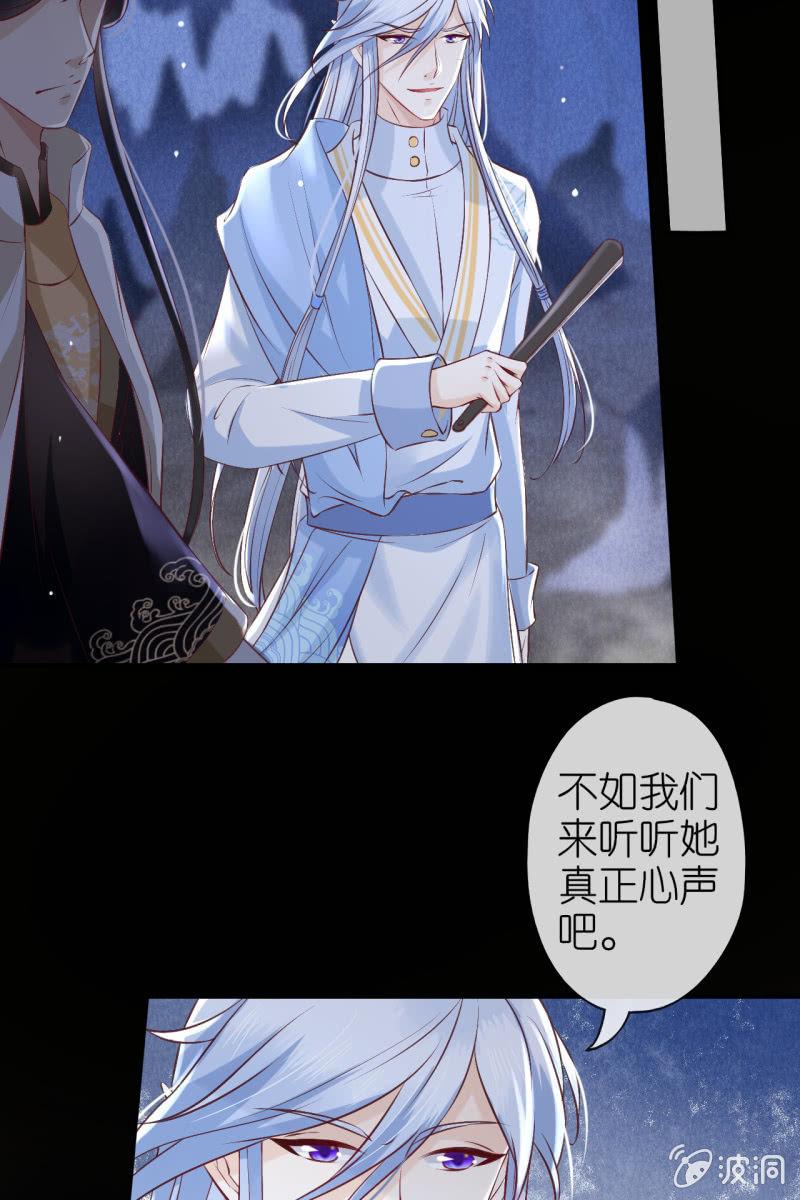 在线吊打赫连鹤丽-第171话