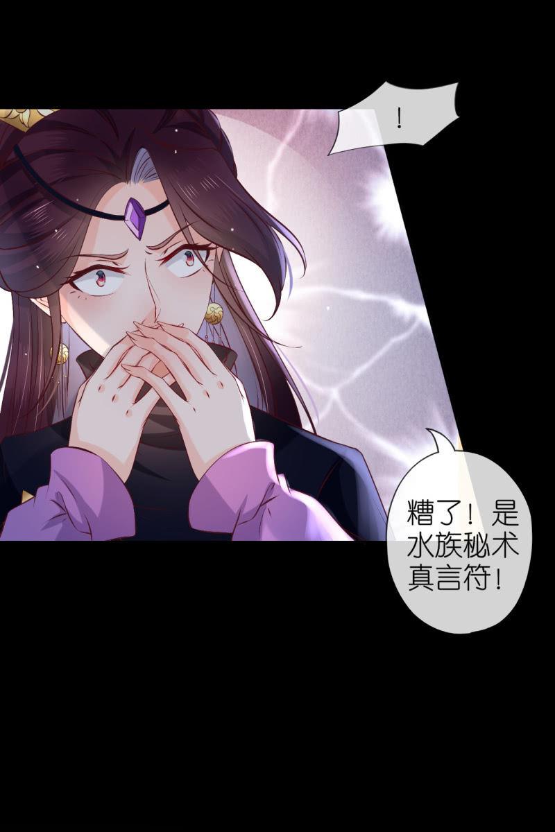 在线吊打赫连鹤丽-第171话