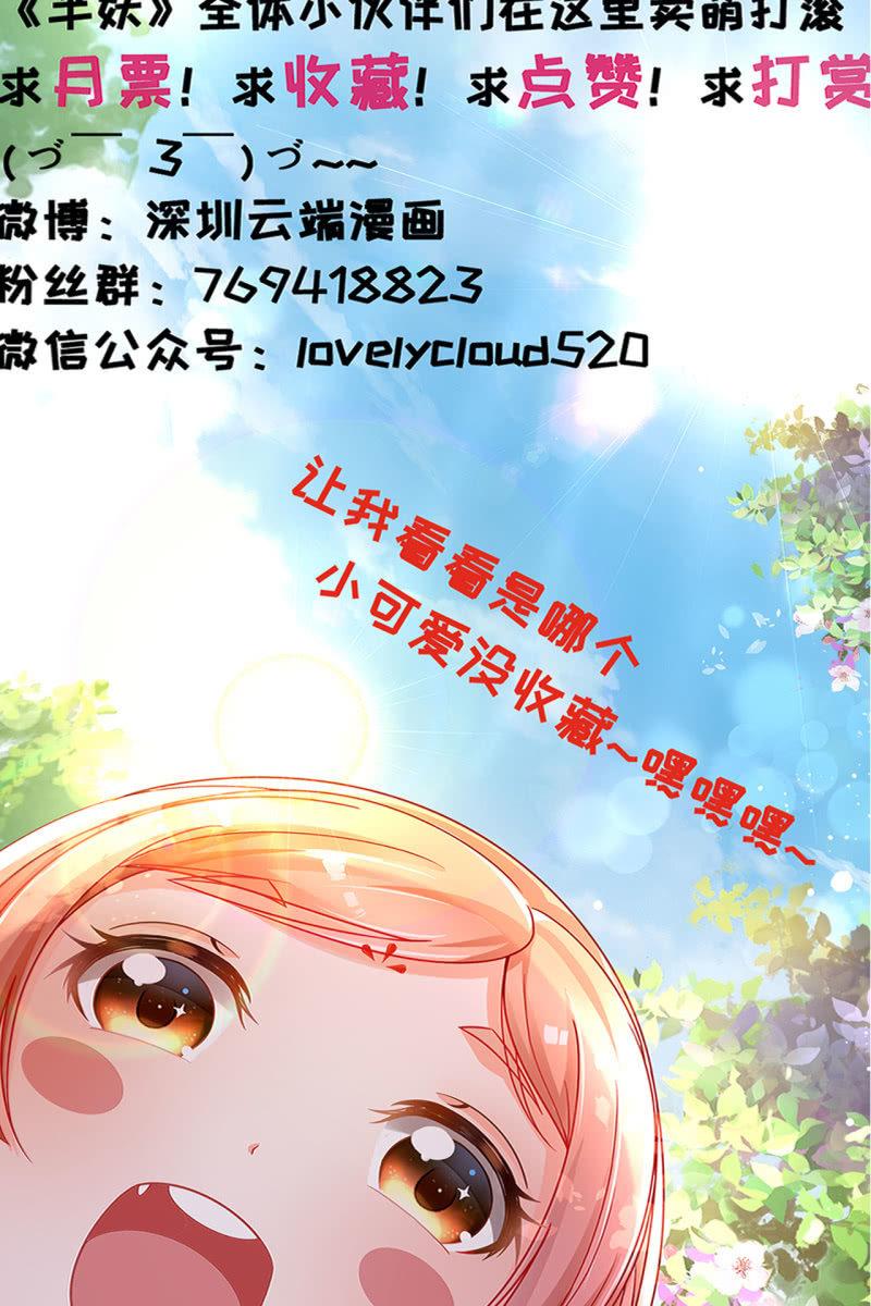 在线吊打赫连鹤丽-第171话