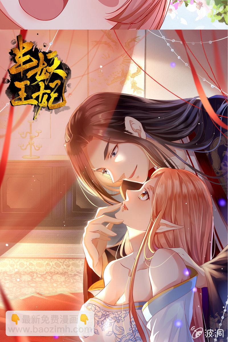 在线吊打赫连鹤丽-第171话