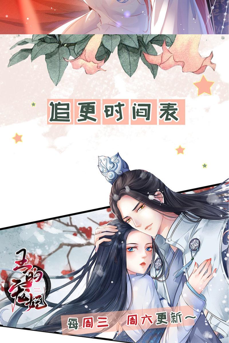 在线吊打赫连鹤丽-第171话
