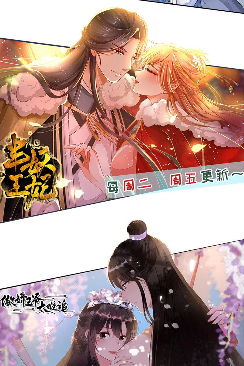 在线吊打赫连鹤丽-第171话