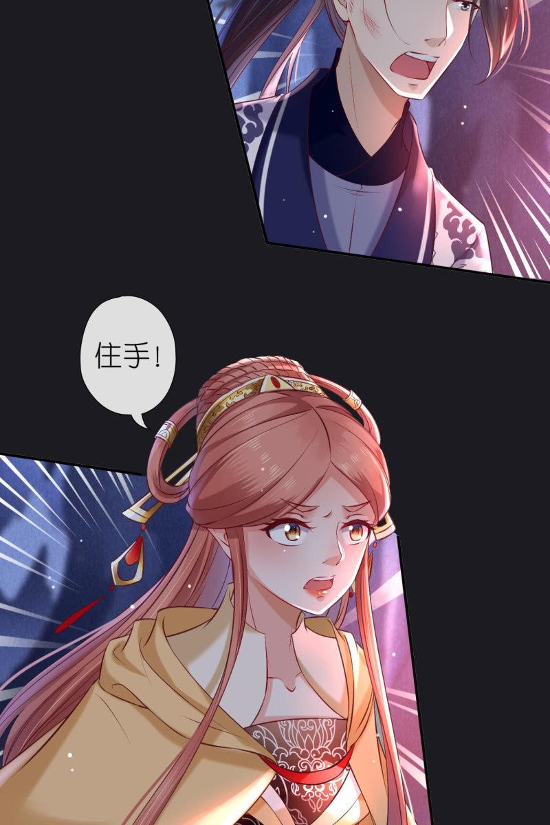 在线吊打赫连鹤丽-第171话