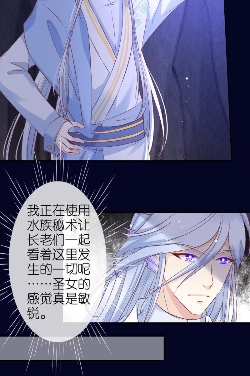 妖皇失控-第173话