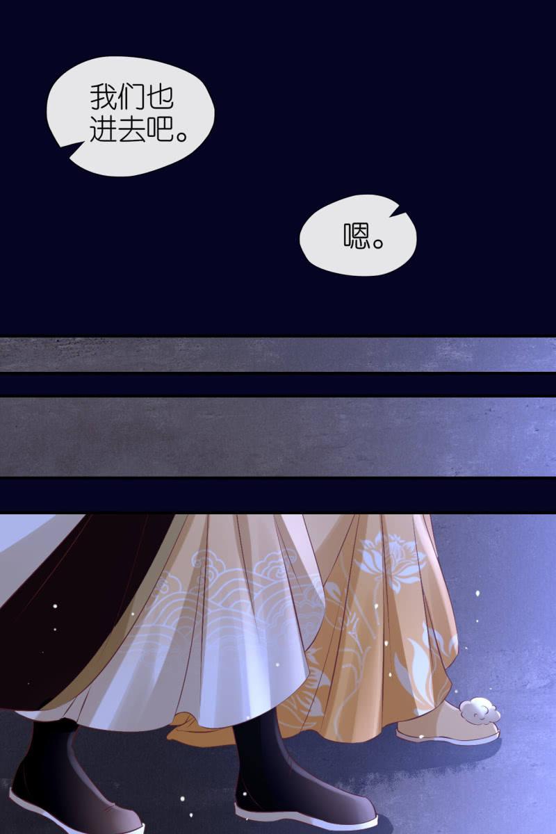 妖皇失控-第173话