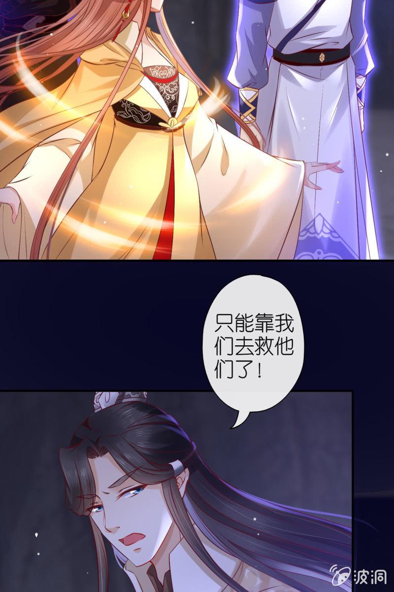 进入幻境-第175话