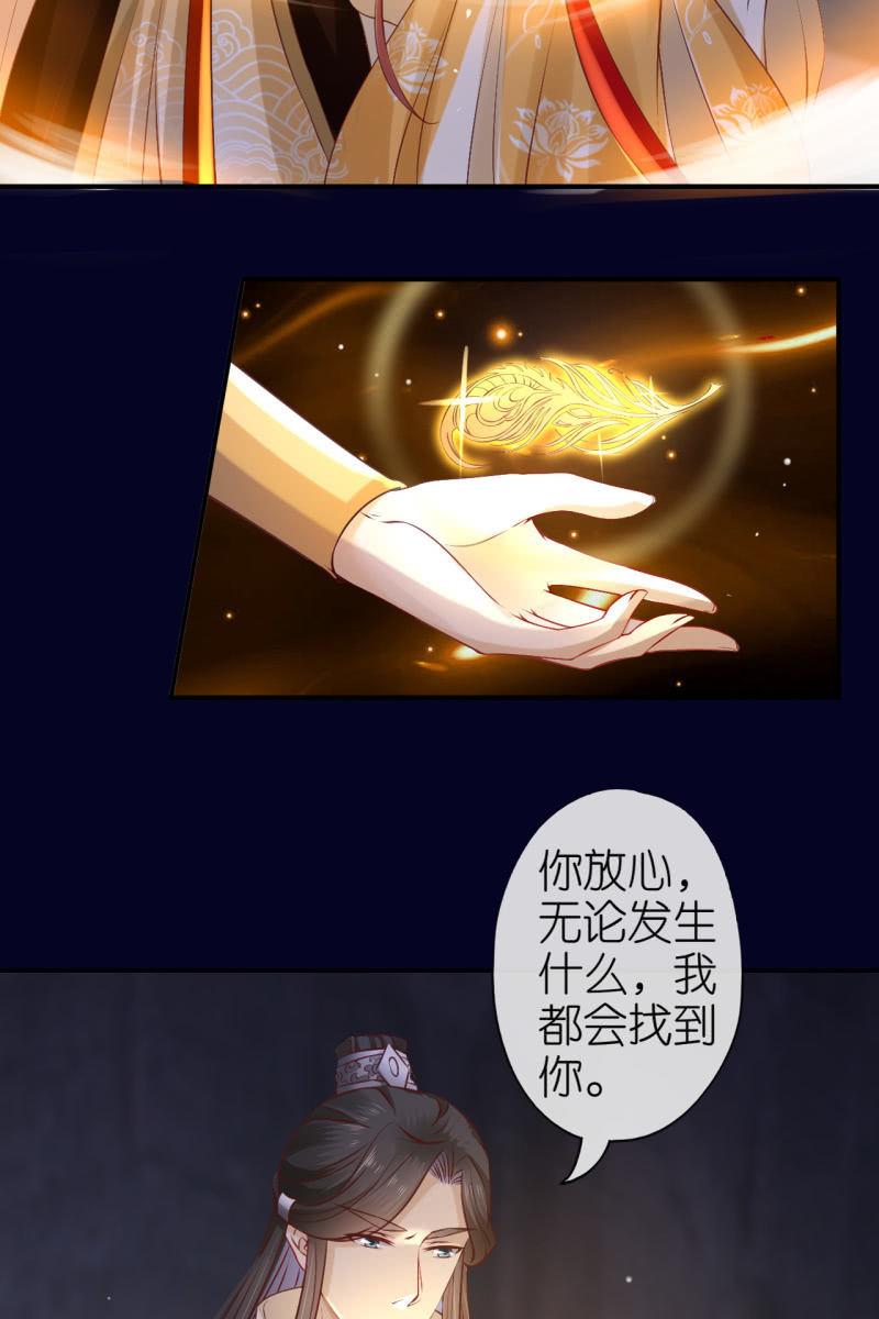 进入幻境-第175话