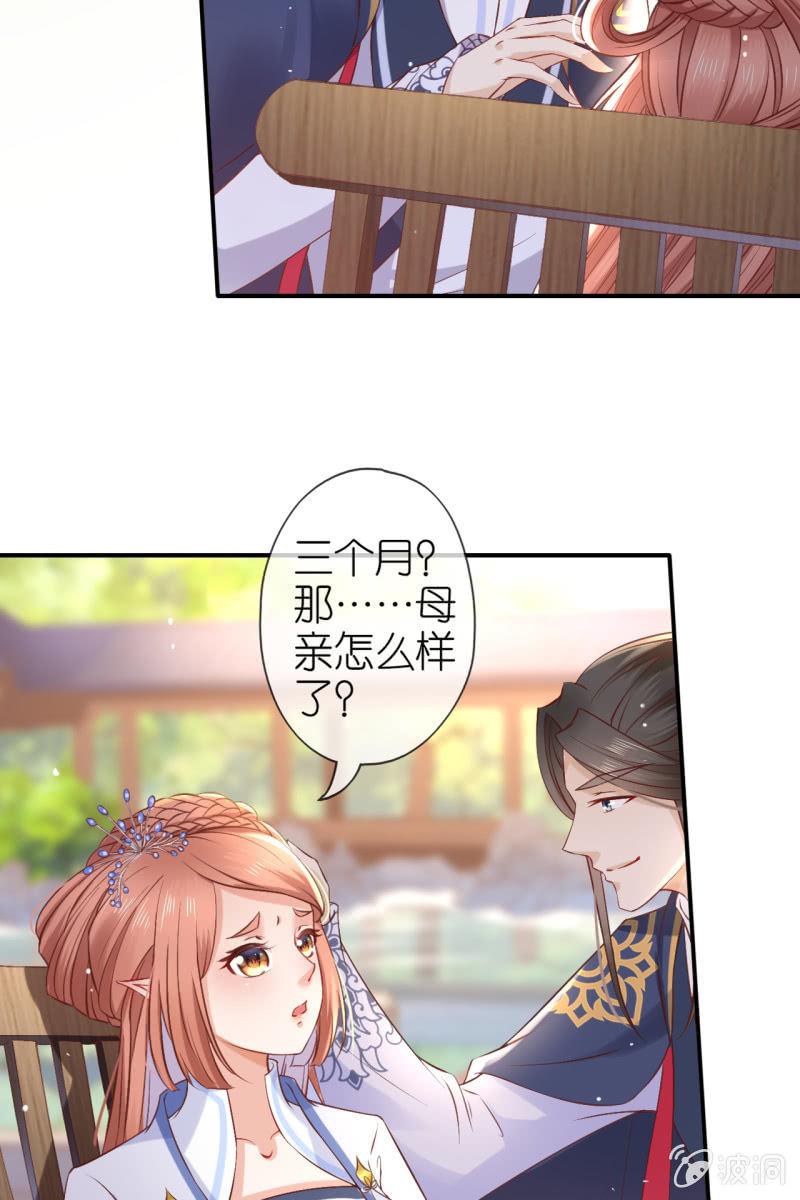 进入幻境-第175话