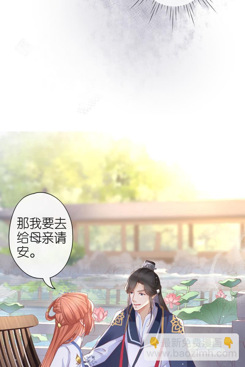 进入幻境-第175话