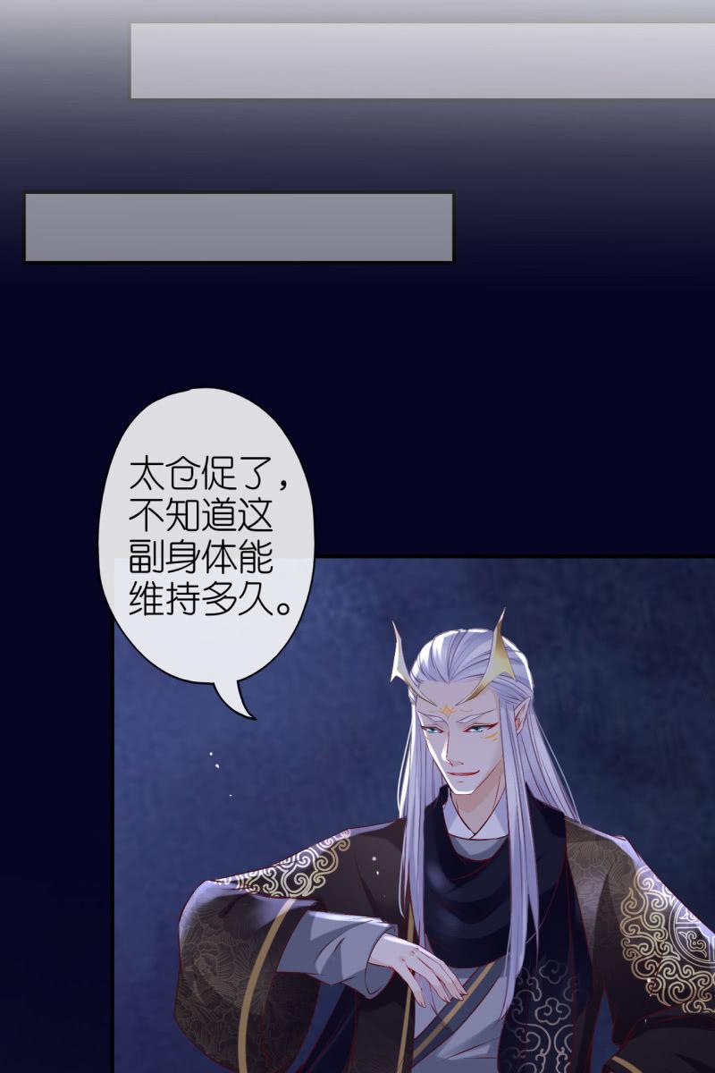 进入幻境-第175话