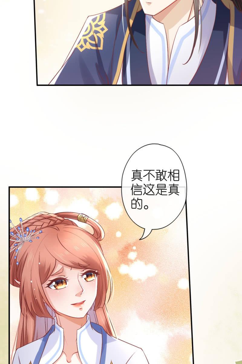 进入幻境-第175话