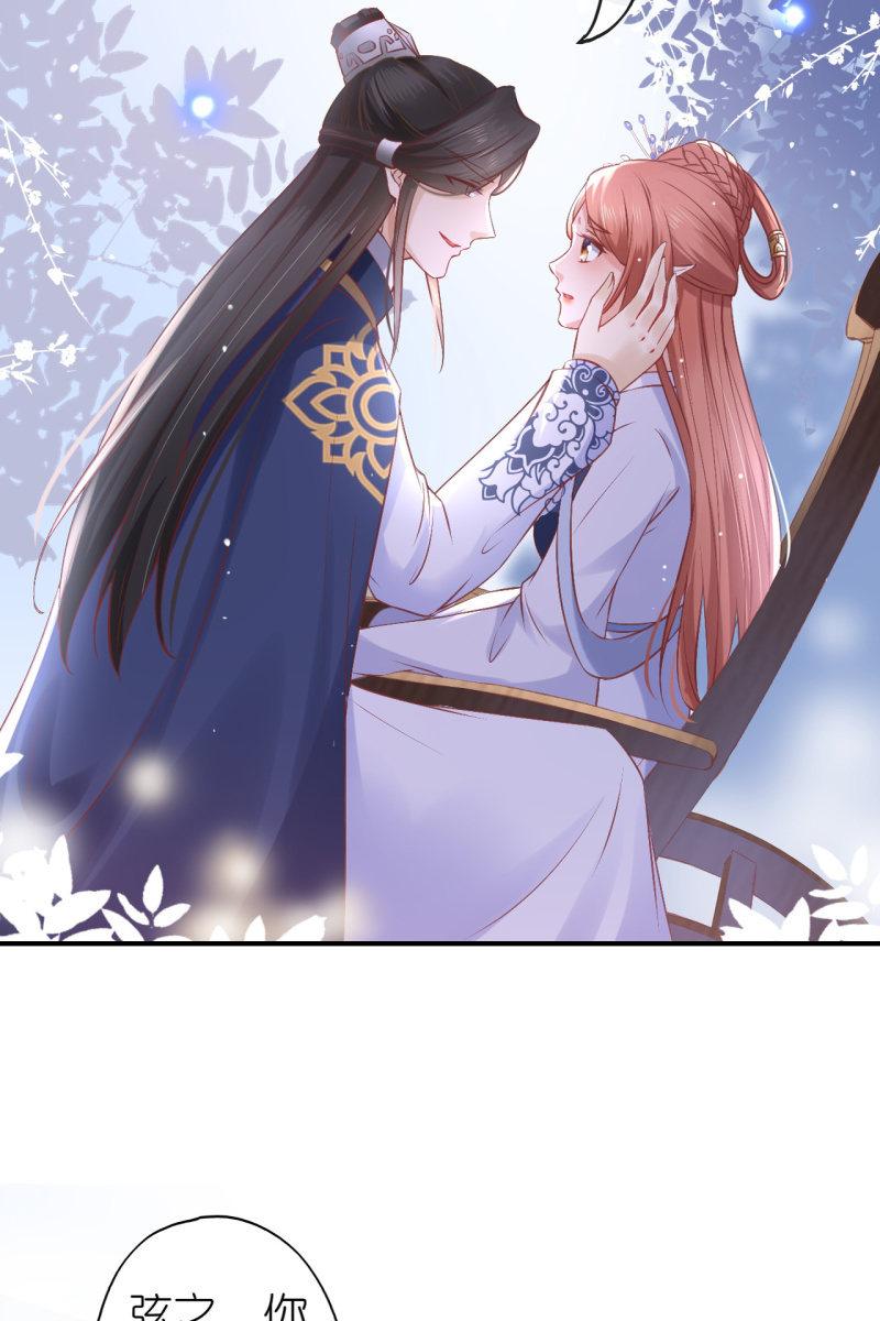 进入幻境-第175话
