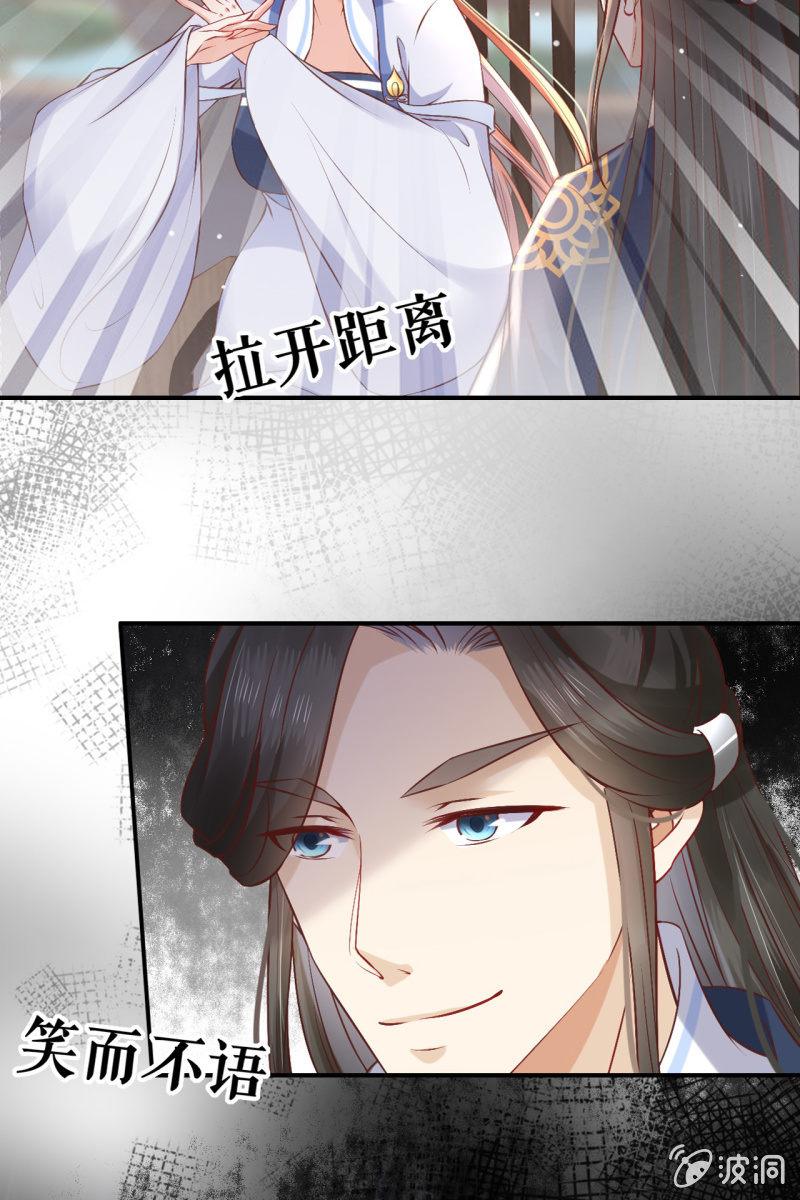 进入幻境-第175话