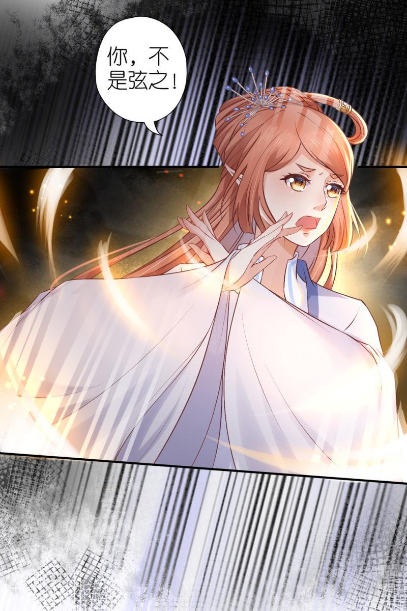 进入幻境-第175话