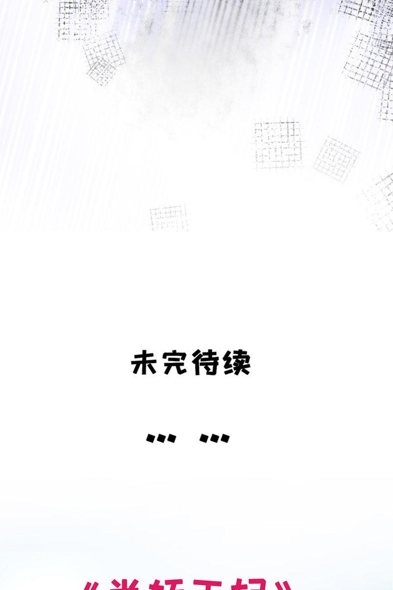 进入幻境-第175话