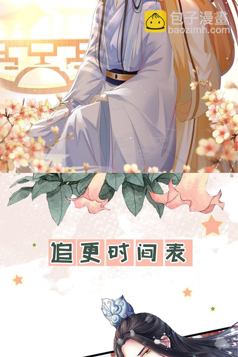 进入幻境-第175话