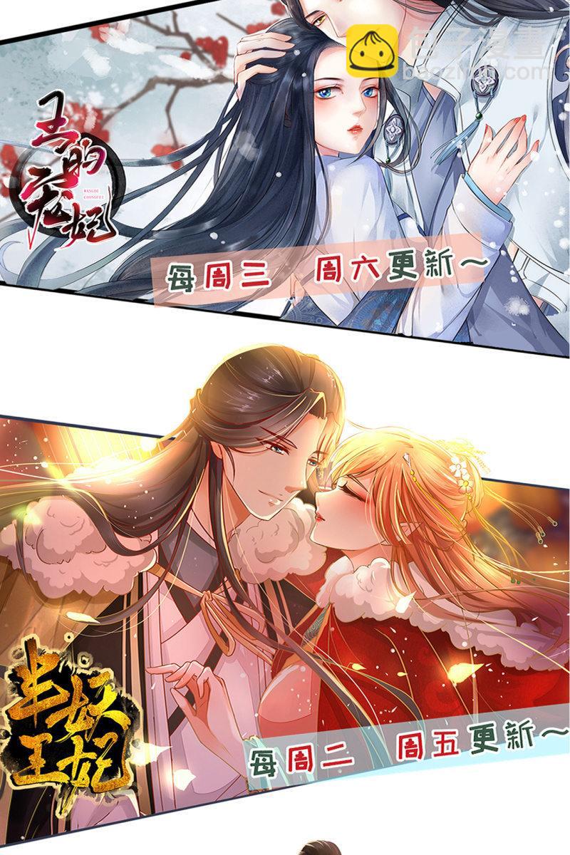 进入幻境-第175话
