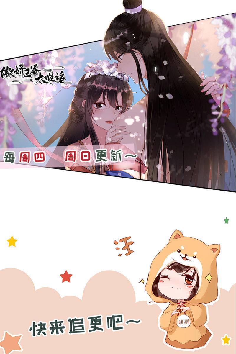 进入幻境-第175话