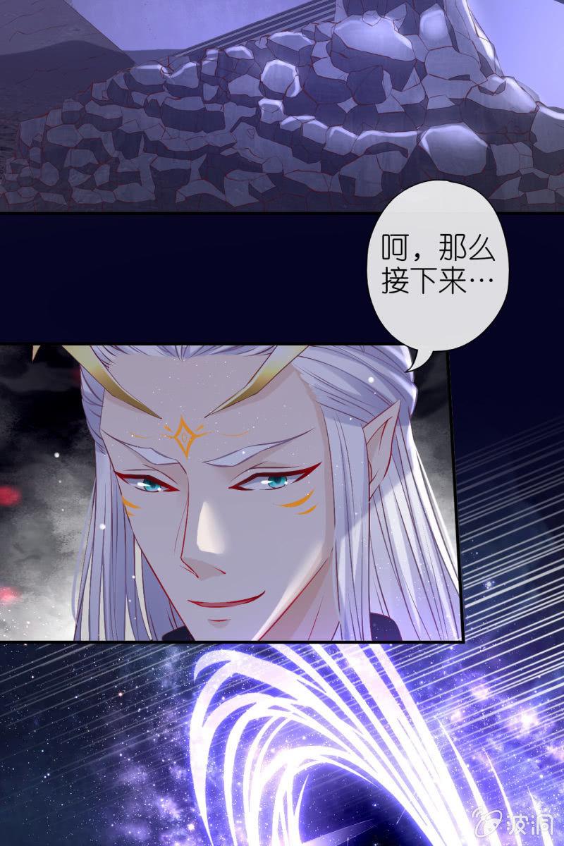 进入幻境-第175话