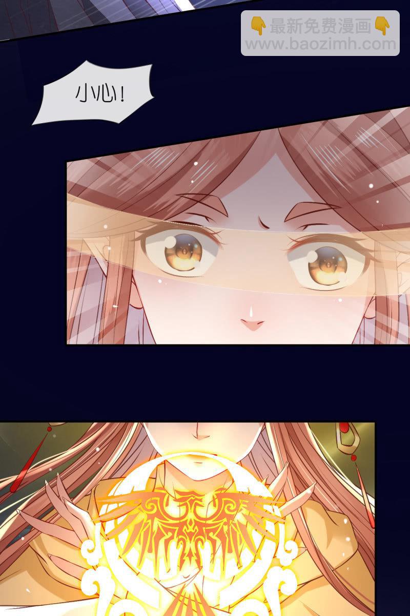 进入幻境-第175话