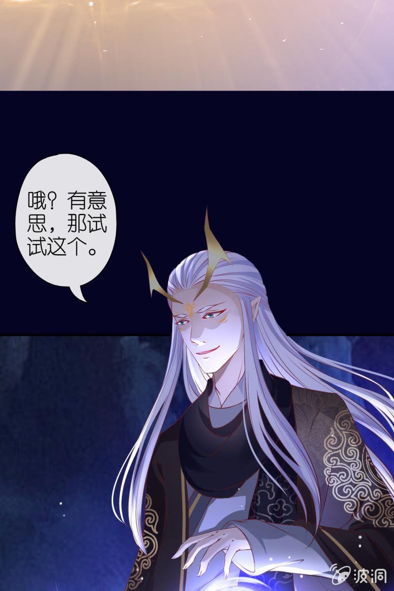 进入幻境-第175话