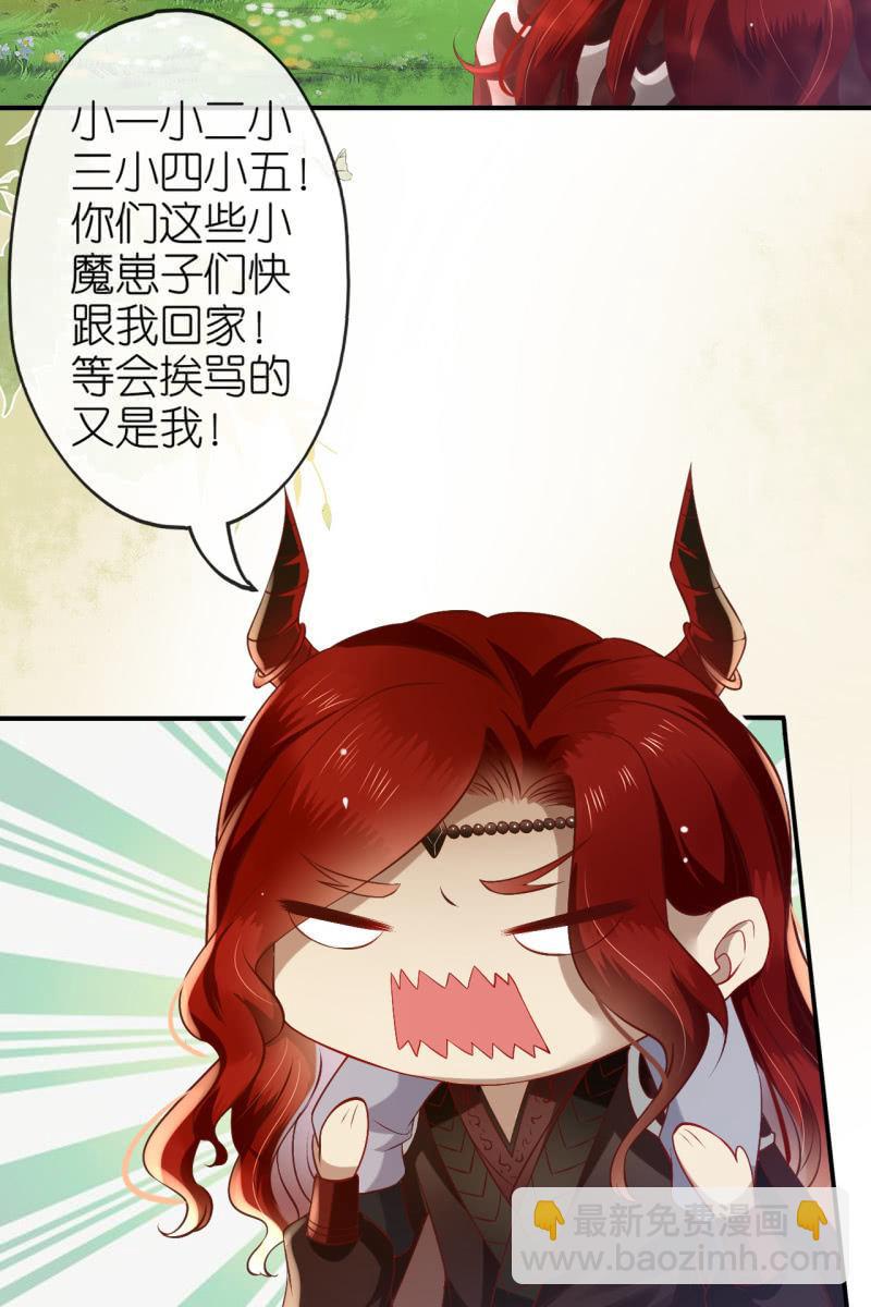 锦桃夫妇求联手-第177话