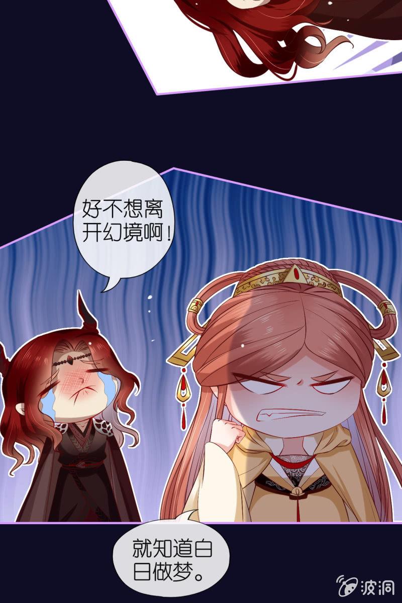 锦桃夫妇求联手-第177话