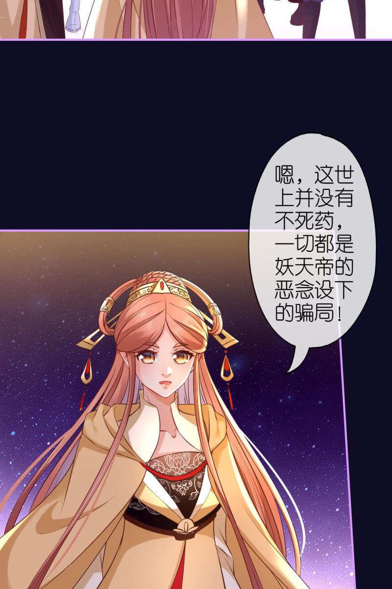 锦桃夫妇求联手-第177话