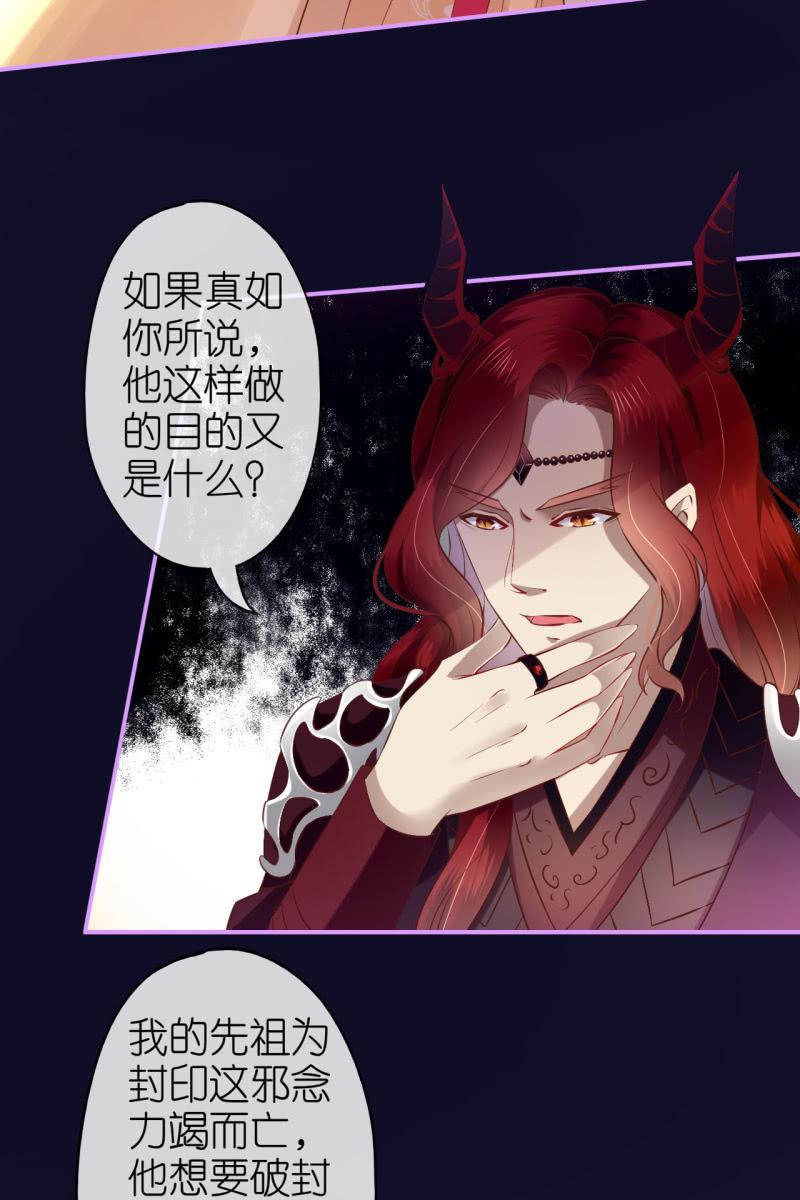 锦桃夫妇求联手-第177话