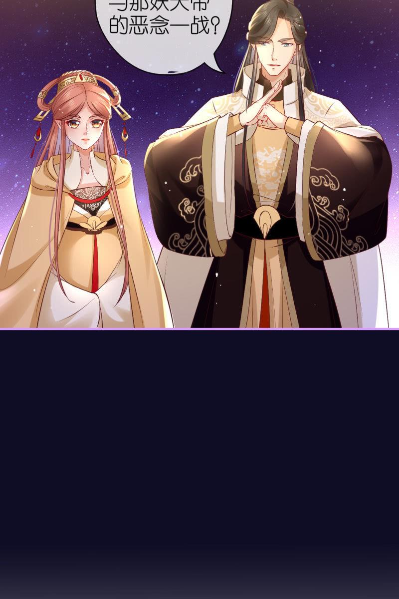 锦桃夫妇求联手-第177话