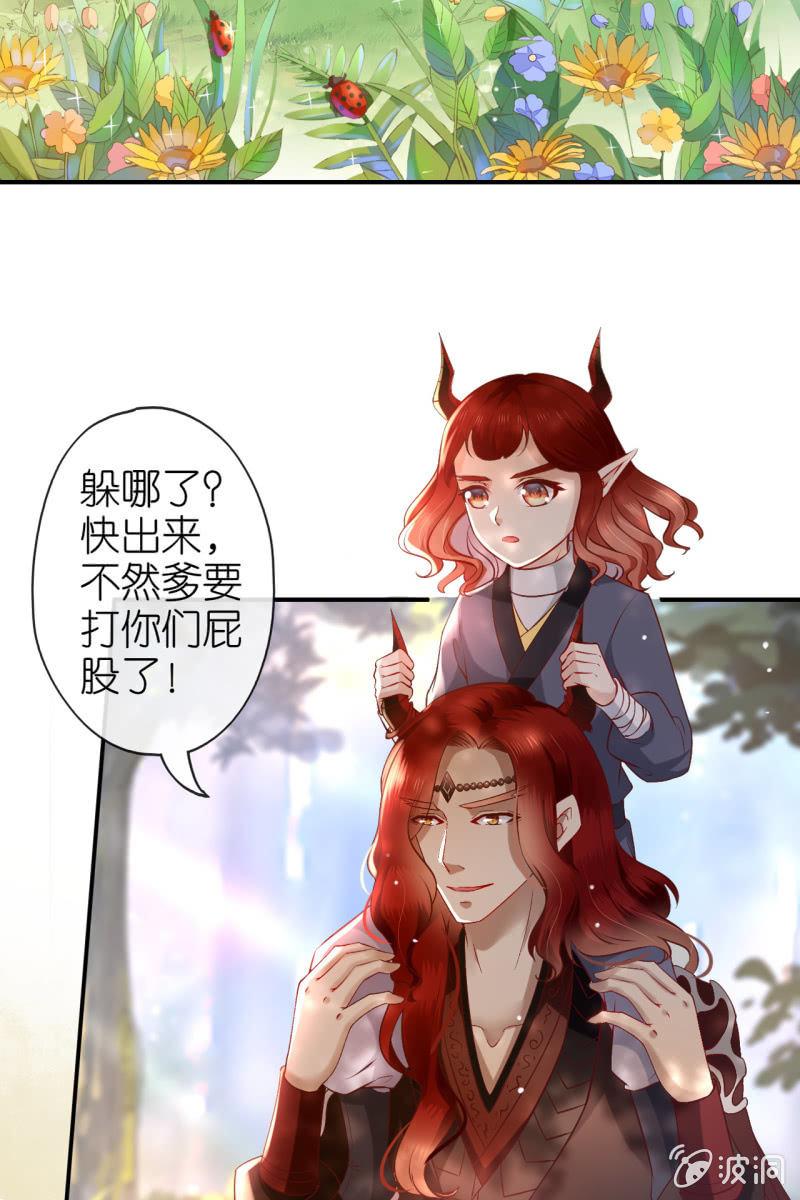 锦桃夫妇求联手-第177话