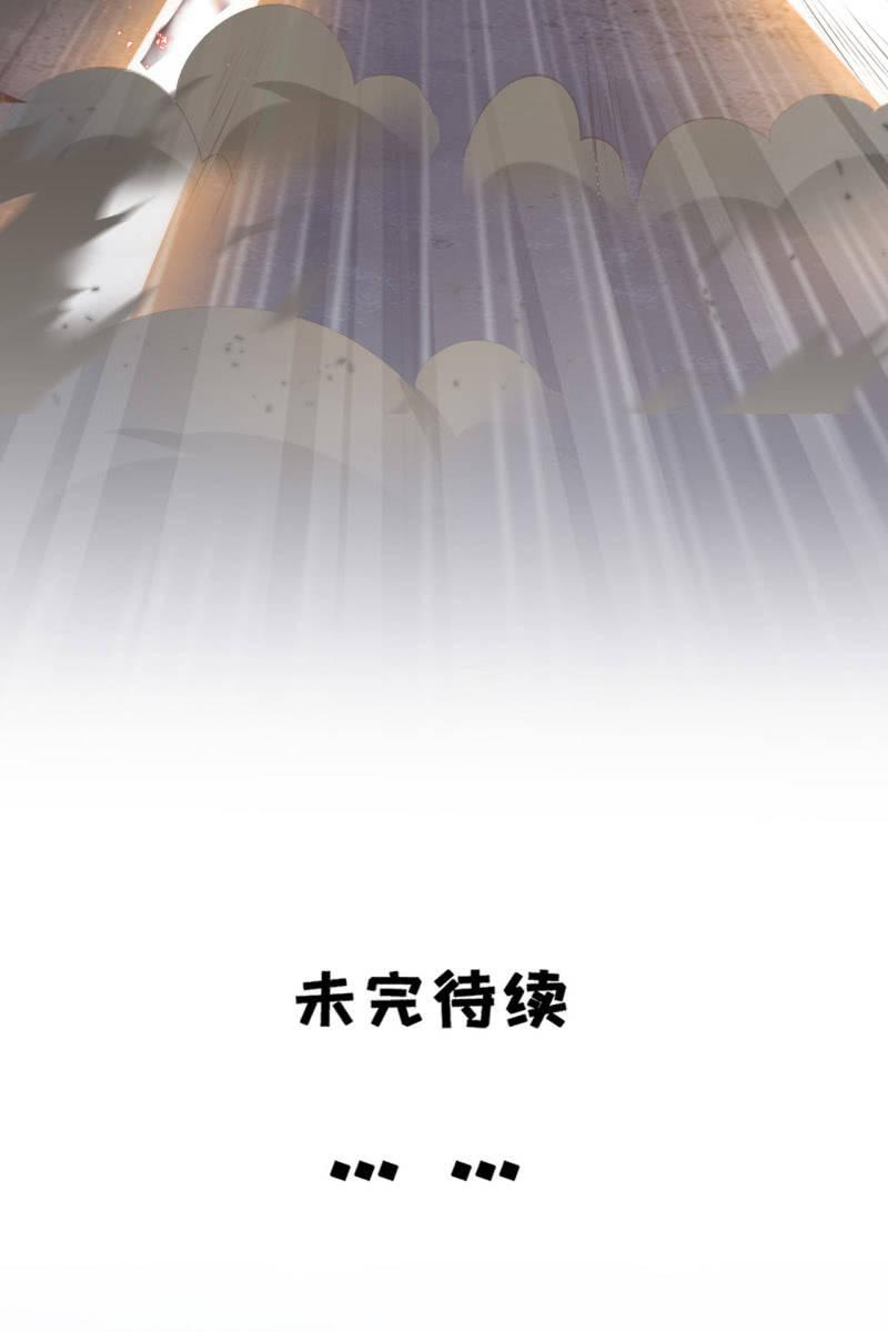 锦桃欲封妖天帝-第179话