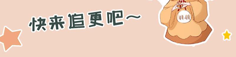 锦桃欲封妖天帝-第179话