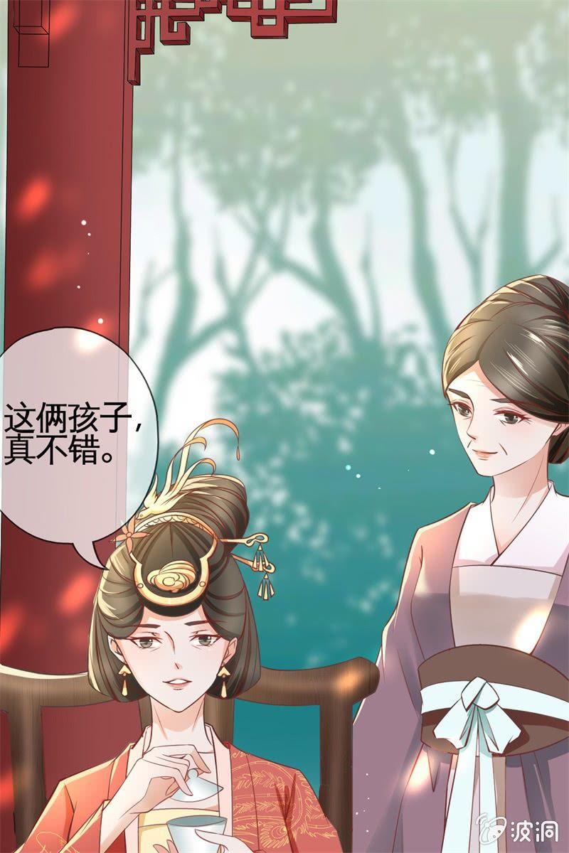 才艺大比拼(1/2)-第19话
