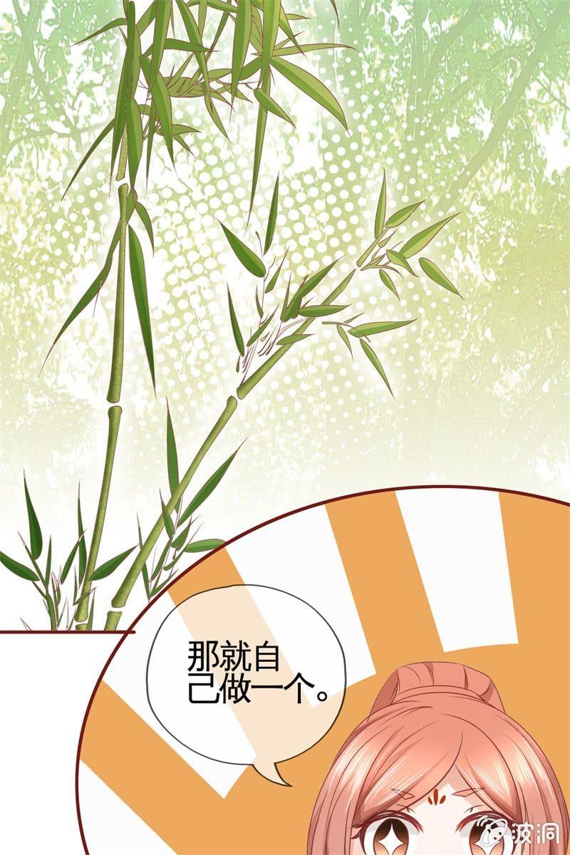 才艺大比拼(1/2)-第19话