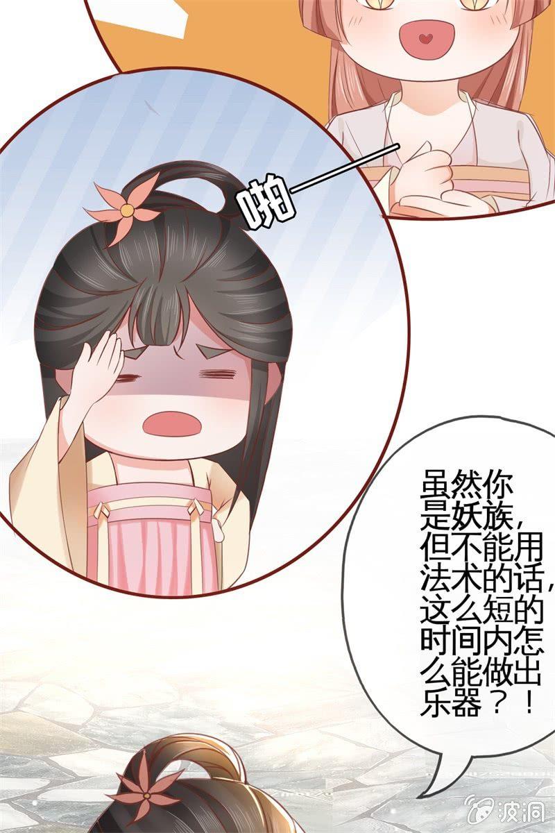 才艺大比拼(1/2)-第19话