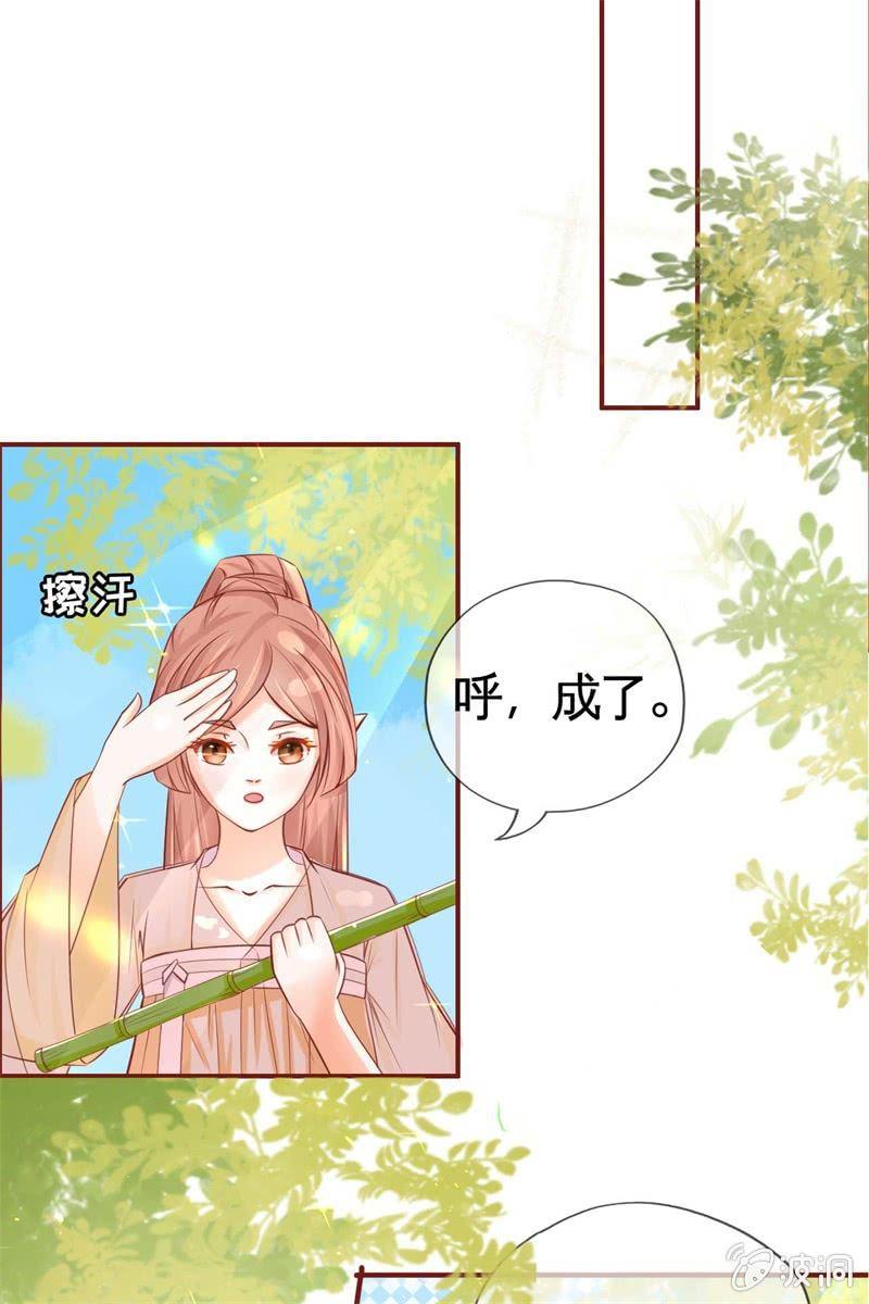 才艺大比拼(1/2)-第19话